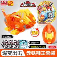 Sáng Tạo Thông Minh Thợ Săn Quái Thú Đồ Chơi Biến Hình Trẻ Em Hiệp Sĩ Rồng Bay Ngọn Lửa Chiến Đấu Nổ