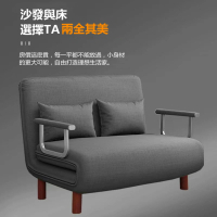 【XYG】折疊沙發床兩用客廳多功能午休懶人沙發(沙發床/沙發椅)
