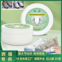 White Shoe Cleaning Cream with Sponge, Multi-Functional Stain Remover, Shoe Cleaning Magic Tool for 