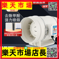 商用雙速遙控斜流管道風機家用衛生間換氣扇廚房油煙強力排煙機