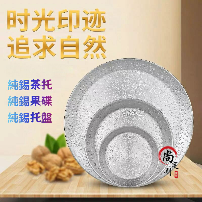 錫杯的價格推薦- 2025年5月| 比價比個夠BigGo