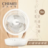 CHIMEI 奇美 9吋3D擺頭日系簡約遙控循環扇(DF-09LFCD)
