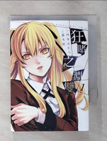 【書寶二手書T1／漫畫書_AVS】狂賭之淵雙(01)_河本???, 齋木桂,  賴俊帆