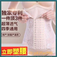 💕塑身衣 腰封️ 大碼 束腰 護腰帶 束腹帶 燃脂 束腹 瘦肚子 塑腰 衣 產後束腹帶 束腰帶 瘦肚子神器