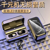 LED鏡面無線藍芽耳機雙耳迷你入耳塞式遊戲運動通話藍芽耳機批發