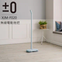 【正負零±0】無線電動拖把XJM-F020(湖水綠)