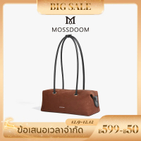 (COD)[Special off]MOSSDOOM Paula Bag กระเป๋าหนังกลับสัมผัสนุ่ม ทรงยาวสุดเก๋ น้ำหนักเบา ใช้งานง่าย