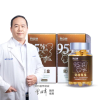 【科立健】究極薑皇膠囊 30顆X2盒(薑黃/專利生薑/橙皮苷/酵母萃取/維生素C/增強體力/熬夜必備/促進代謝)