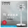奇美 CHIMEI 16吋 DC微電腦溫控節能風扇 DF-16DCS1