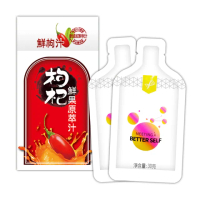 【蔘大王】多醣體生機枸杞汁 鮮果原汁 大容量（30gx5入/10組）(檢驗合格/枸杞汁/紅寶石/枸杞漿)