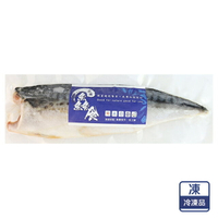 嚴選鱻食- 生薄鹽鯖魚片 150g 單件9折