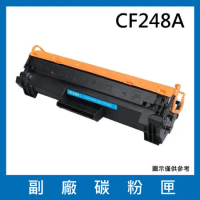 CF248A副廠碳粉匣【 適用機型 HP LaserJet Pro M15w  M28w】