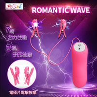 Romantic Wave 7頻震動+3檔電擊雙震動乳頭夾【跳蛋 自慰蛋 按摩器 情趣用品】