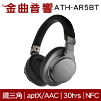 二手 【福利機】鐵三角 ATH-AR5BT 黑色 續航30hrs NFC aptX/AAC 藍牙 耳罩式耳機 | 金曲音響