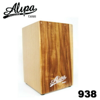 台灣製 精品 Alipa Cajon 938 楓木面板 進階款 木箱鼓(支持在地優質樂器精品)【唐尼樂器】