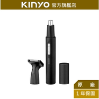 【KINYO】二合一充電鼻毛修容組 (CL-618)
