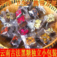 Relieve dysmenorrhea/brown sugar ginger tea regulates menstruation, brown sugar ginger tea, wolfberr