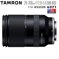 TAMRON  28-200mm F2.8-5.6 DiIII RXD  Sony E 接環 A071 (公司貨)