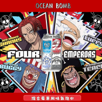 【Ocean Bomb】航海王系列-新四皇 綜合莓果風味氣泡水330mlx24罐/箱(正版授權)