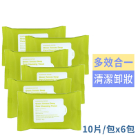 韓國SUNGBOON EDITOR綠番茄卸妝紙巾(10片抽/包)買3包送3包