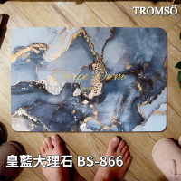 TROMSO軟式珪藻土科技絨舒柔吸水地墊-皇藍大理石BS-866