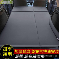車用旅行床墊賓士GLC級GLA級GLE專用汽車內後備箱充氣床後排氣墊
