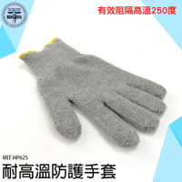 《利器五金》隔熱手套 防燙接觸手套 隔熱手套 毛圈棉 耐高溫 工業烤爐作業 工業用手套 MIT-HP625