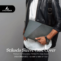 【LYCANDER】Stiksels 拼接式筆電內袋包(13吋/13.6吋)