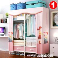 簡易衣櫃現代簡約單人布衣櫃出租房用宿舍收納兒童小型家用臥室櫥