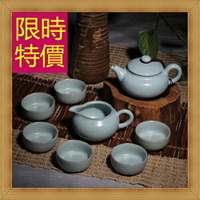 茶具組合含茶壺茶杯茶海-泡茶品茗喫茶送禮汝窯茶具套組58i34【浙江進口】【米蘭精品】