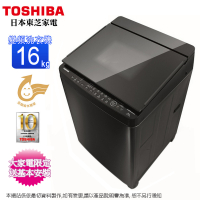 TOSHIBA東芝16公斤SDD變頻直立式洗衣機 AW-DG16WAG(KK)~含基本安裝+舊機回收