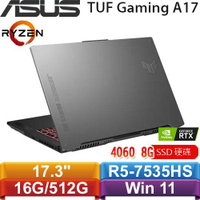 ASUS TUF Gaming A17 FA707NV-0022B7535HS 17.3吋筆電送DVD燒錄機+筆電包+鼠墊