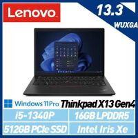 【13代新機】Lenovo 聯想 ThinkPad X13 Gen4  i5-1340P 13.3吋 商務筆電