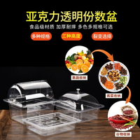擺攤賣雞爪盒子盒裝熟食食品盒展示盒商用涼拌雞爪賣鹵菜翻蓋透明