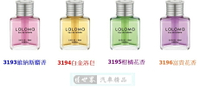 權世界@汽車用品 日本CARALL LALOMA 液體香水芳香劑 3193-4種味道選擇