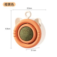 全城熱賣 - 貓薄荷球貓玩具自嗨解悶磨牙棒小貓咪舔舔樂旋轉逗貓棒貓草球貼牆（平行進口）