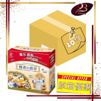 [原箱10盒]大塚 賢者的食卓 膳食纖維補充 (阻澱粉隔油份) 6g x 30包/盒