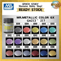 Mr Hobby GX214-217 Mr Metallic Color GX (18ml)