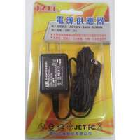 KAMI 電源供應器 DC 12V 1A