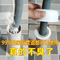 下水道防臭密封圈防臭塞防漏水塞排水管40洗手臺封堵下水口地下75