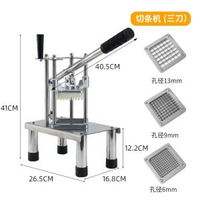 廠家直銷手動切條器家用廚房多功能切條機立式切丁機土豆切塊神器
