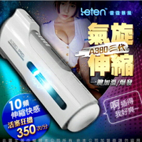 Leten-A380 3代 氣旋伸縮 叫床 一鍵加溫/爆發 全自動活塞自慰杯