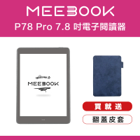 MEEBOOK P78 Pro 7.8 吋電子閱讀器(電子書)