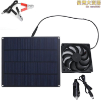 太陽能板太陽能散熱風扇太陽能戶外電源太陽能光伏組件發電太陽能