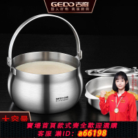 【台灣公司 可開發票】吉度豬油罐304不銹鋼廚房儲油罐過濾油渣神器家用豬油盆葷油罐子