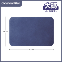diamondpro台灣製造 浴室吸水軟式珪藻土地墊 深藍 60X40X0.5CM