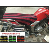 適用于豪爵DK125/150-30摩托車3D通用網座套坐套透氣防水防曬坐墊