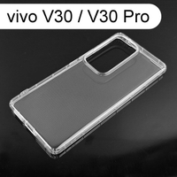 【ACEICE】氣墊空壓透明軟殼 vivo V30 / V30 Pro 5G (6.78吋)