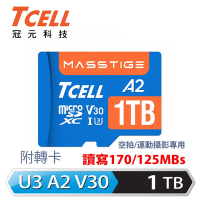 TCELL冠元 MASSTIGE A2 microSDXC UHS-I U3 V30 170/125MB 1TB 記憶卡