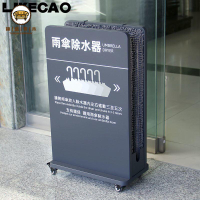 【附發票】可客製logo 工廠直銷 雨傘架 瀝水架 雨傘收納架 曹喜歡/LIKECAO商用雨傘架除水器環保瀝水快干擦水架商場酒店銀行特惠/工廠直銷 特價出 j214